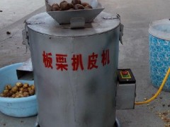 天众机械生产陕西板栗扒皮机、板栗剥壳机去壳机果品加工设备