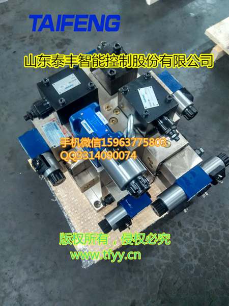 YTD32-315系列快速油压机插装阀