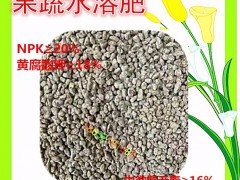 旺润蔬菜前期高氮追肥，叶菜氮钾冲施肥， 养根氮肥