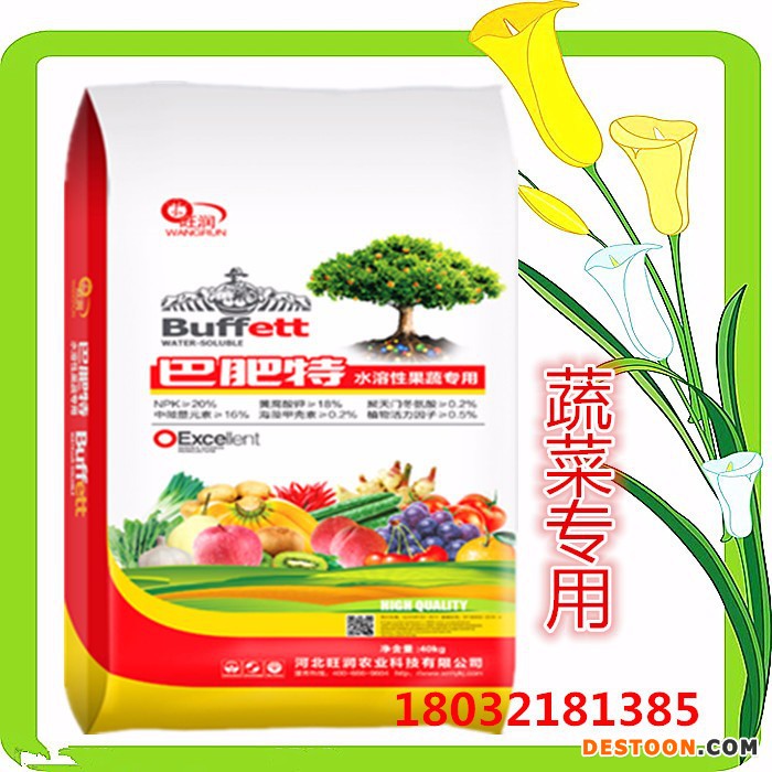 大连长海县蔬菜前期高氮追肥，叶菜氮钾冲施肥， 养根氮肥