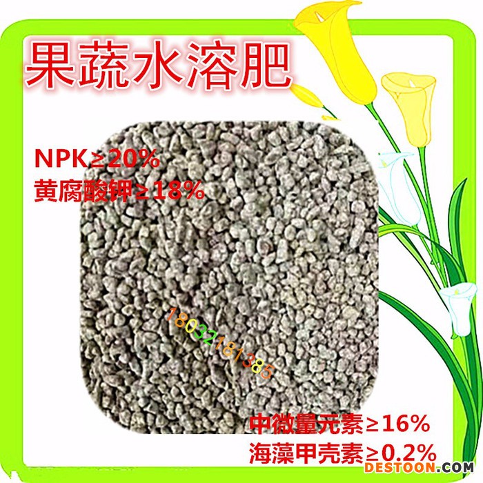 旺润蔬菜前期高氮追肥，叶菜氮钾冲施肥， 养根氮肥