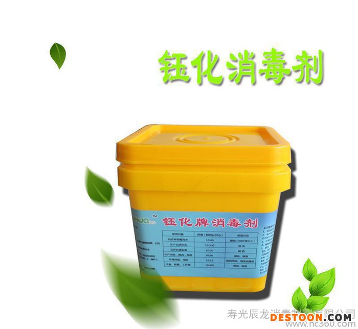 钰化牌豆芽消毒剂解决豆芽烂菜黑根长斑红头等问题安全无残留粉剂