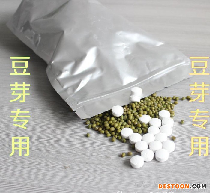 钰化牌消毒剂针对豆芽烂菜黑根锈斑等常见问题效果显著无毒无残留