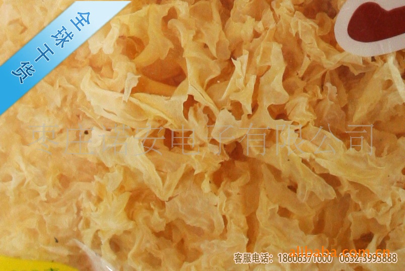 厂价直批　福建古田原色银耳　