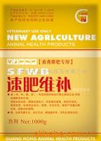供应养殖专用维生素类兽药-速肥维补