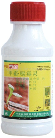 名牌优质农药杀菌剂中国农科院植保所秀苗甲霜灵恶霉灵
