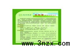 供应百牧康乳化均衡油粉