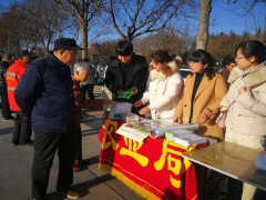 铜川市农机管理站展开“12•4”国度宪法日宣传活动