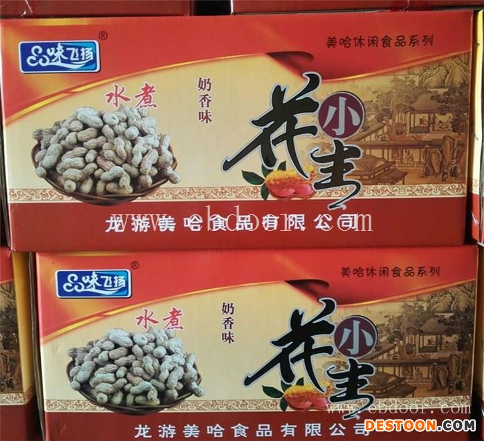 水煮本色小花生-美哈食品(在线咨询)-花生