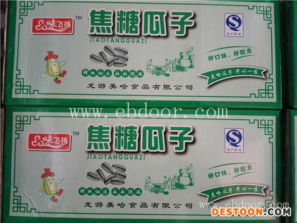 瓜子生产厂家-瓜子-美哈食品多种口味
