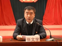 北镇晋中市召开2019年基层党风廉政树立义务总结暨正风肃纪监视员惩办会议