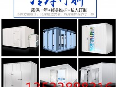 广州中型粗加工水产品冷库   广州中型冬季水果冷库  广州中型速冻蔬菜制品冷库