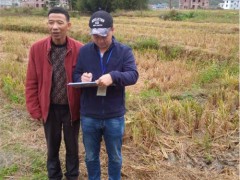 龙岩市完成农业污染源普查数据更新义务