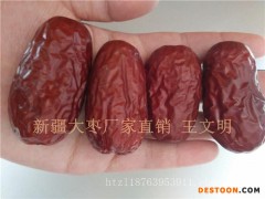 新疆大枣生产厂家代加工