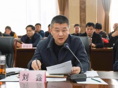 北镇晋中市三届晋中市委常委会召开第133次会议