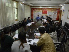 鹤壁市农业农村局召开畜牧兽医和渔业渔政2019年义务总结和2020年重点义务谋划座谈会