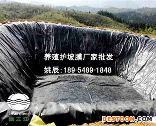 延边莲藕养殖膜生产厂家_莲藕养殖膜图片_施工_价格_批发