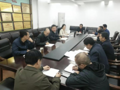 鹤壁鹤壁市农业农村局召开“不忘初心、牢记使命”主题教育农产质量量安全专项整治推进会