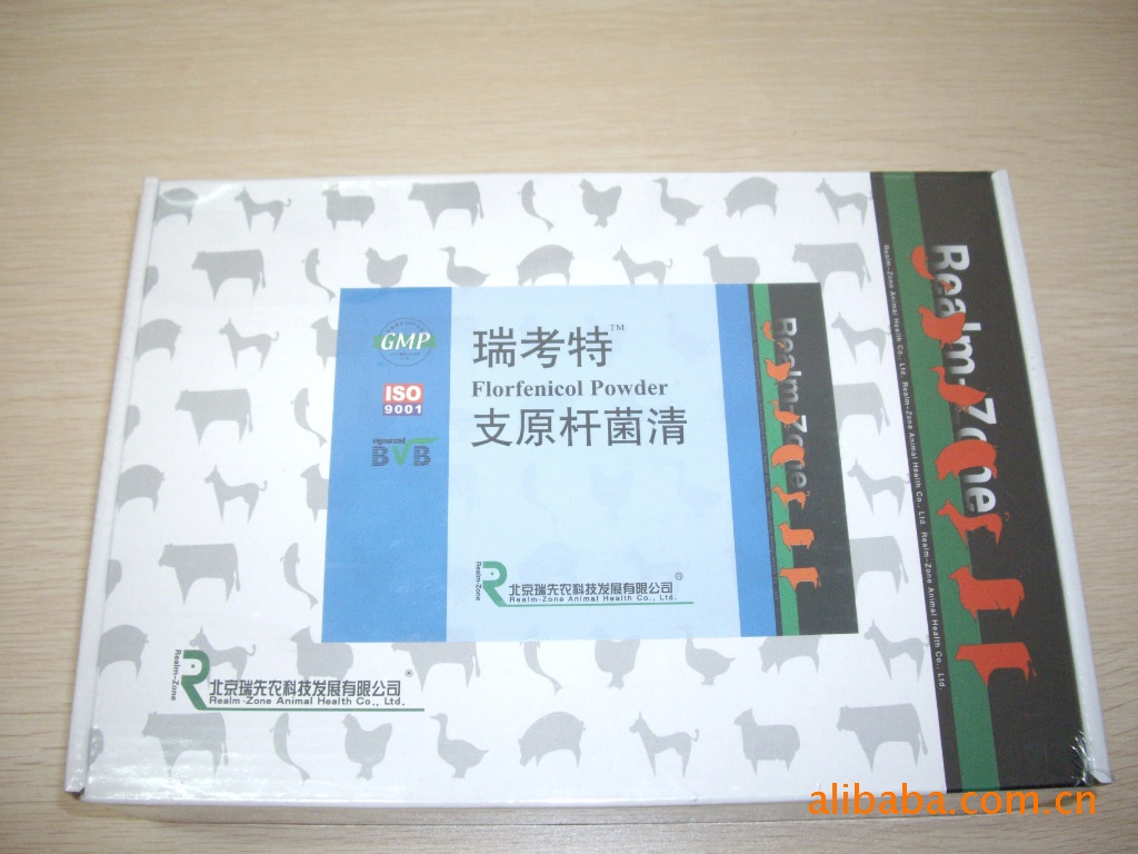 支原杆菌清--氟苯尼考,丁胺卡那霉素可溶性粉