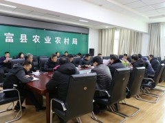 富县：农业农村局 召开百日安全消费集中整治举动义务会