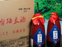 石台硒米酒