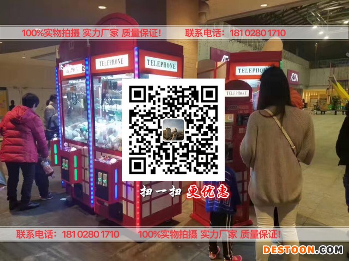 娃娃机厂家 海洋动物 新款三文鱼娃娃机抓机娃娃女生玩具深圳娃娃机玩具定制