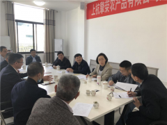 龙岩市农业农村局赴上杭调研效力指点循环农业项目