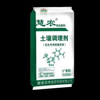 土壤调理剂