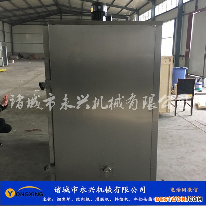 永兴75型 三文鱼烟熏设备 打造好品牌