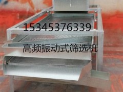 家用电小型筛选机 各种粮食除杂分选机 螺蛳大小分离筛型号