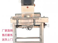 食品水饺螺蛳粉自动称重机 汤圆在线检重分拣机 动态重量选别称