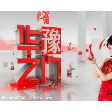 参与华豫之门鉴宝藏品需求啥条件