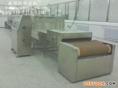 威雅斯柳州螺蛳粉烘干设备