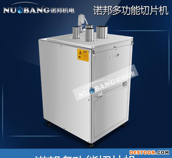 诺邦新疆梨小米蕉切片机 全自动不锈钢蛇果切片机价格优