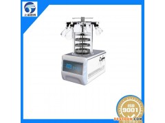 厂家批发蛇果冻干机，食品冷冻干燥机，果蔬冻干机