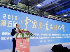 鹤壁市果菜中心组团参与第五届中国果业品牌大会-宝鸡鹤壁市农业农村局