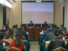 鹤壁市农机化展开中心召开维护性耕作及秸秆综合使用项目交流培训会-宝鸡鹤壁市农业农村局