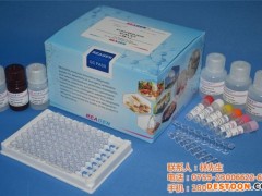 河豚毒素检测试剂盒 TTX