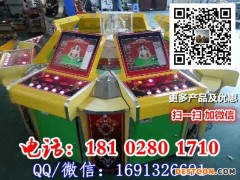 麦积捕鱼机主机 红色河豚游戏机厂家 八人打鱼游戏机厂家批发整机套件主机主板