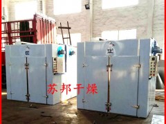 直销 鱿鱼丝烘干箱 手撕鱿鱼丝烘干机 河豚鱼烘干设备