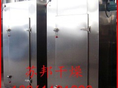 河豚鱼干烘干机 箱式节能虾米烘干箱 小型电加热烘干机