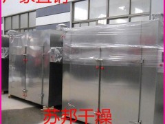河豚鱼烘干机  黄鳝干制作设备  大麦茶推荐热风循环烘箱