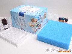 河豚毒素试剂盒/96T/美国ABRaxis