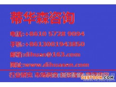 2014年 蛇果黄堇 前景预测分析报告