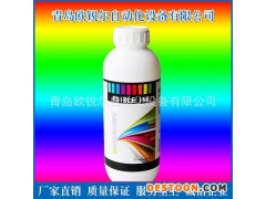 欧锐尔现货供应 可食用油墨 印字机油墨 苹果蛇果橙子水果油墨 食用墨水