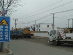 北镇交警交通情况2020年3月26信息发布