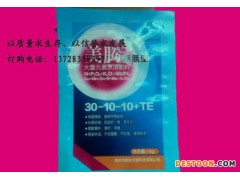 瓜果肥料袋 水果肥料袋 有机肥料袋 蔬菜肥料袋 肥料包装袋