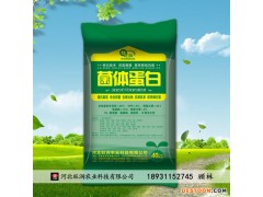 木浬旺 豆粕有机菌肥 水果蔬菜专用生物肥料