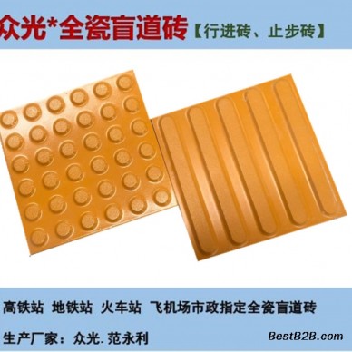 山东临沂盲道砖 临沂400x400灰色通体盲道砖