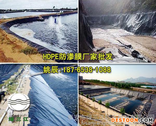 泥鳅养殖专用膜施工